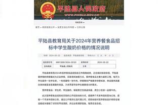 梅西半场数据：3射1正，2次过人，2次关键传球，1次失良机