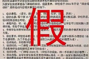 ?名宿助阵！罗本和克洛泽现身安联球场，观战拜仁vs皇马