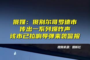 明日76人VS尼克斯首轮G1 恩比德因左膝伤势恢复出战成疑