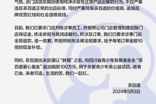 雷竞技Newbee赞助商安全稳定截图0